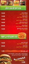 Lets Burger menu